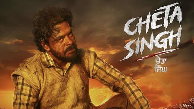 The film 'Cheta Singh' will take new steps in Punjabi cinema. - https://cdn.connectfm.ca/Cheta-singh.jpg