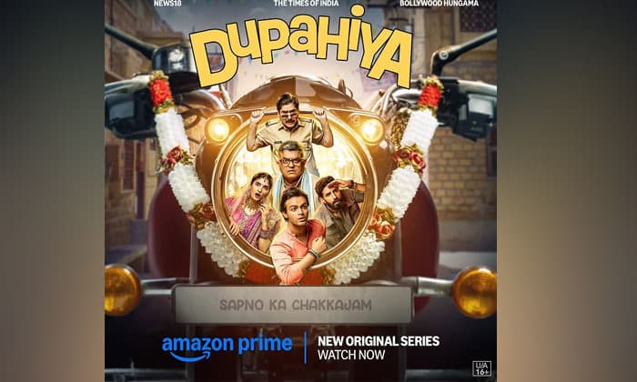 dupahiya-review