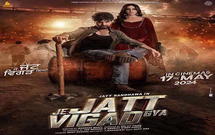 first-look-of-jayy-randhawa-starter-je-jatt-vigad-gya-released