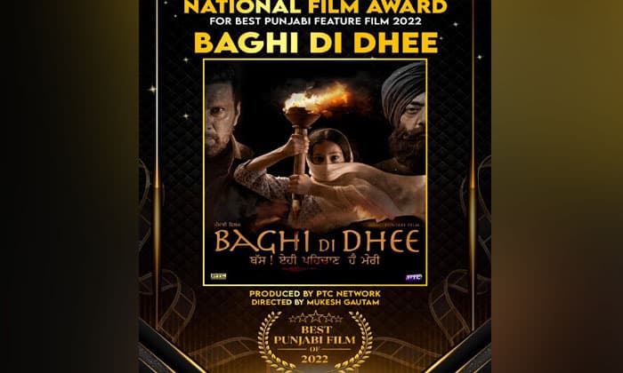 baghi-di-dhee-wins-national-award