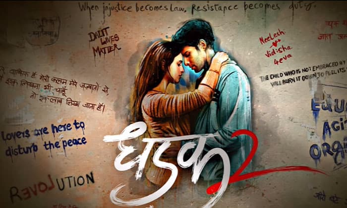 siddhant-chaturvedi-and-tripti-dimri-to-lead-karan-johars-dhadak-2