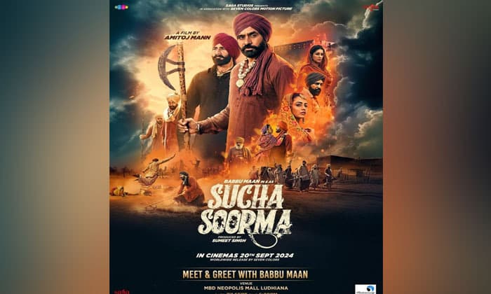 babbu-mann-the-sucha-soorma